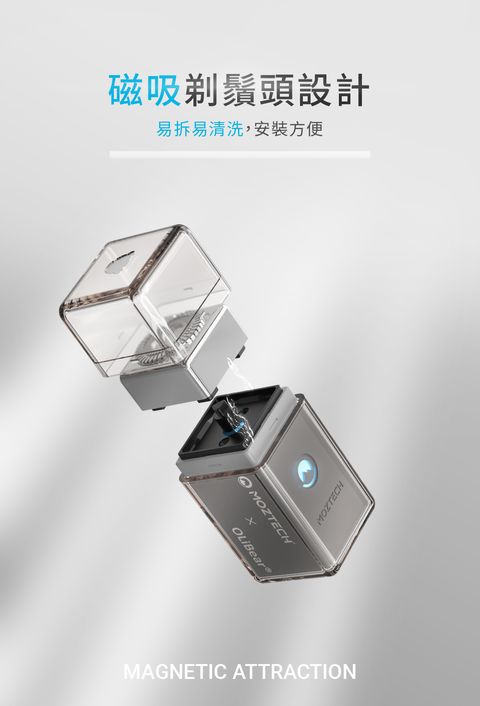 電動迷你刮鬍刀-07