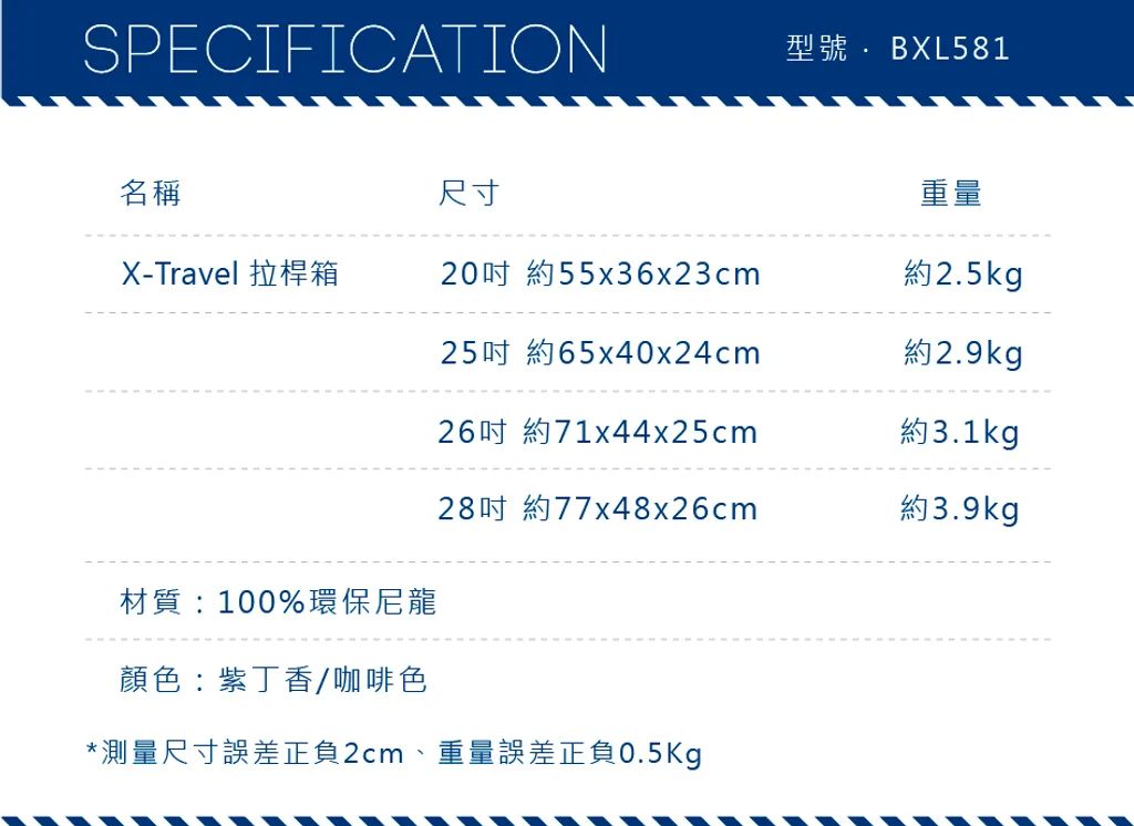 BXL58145-花色新色_長條圖-07