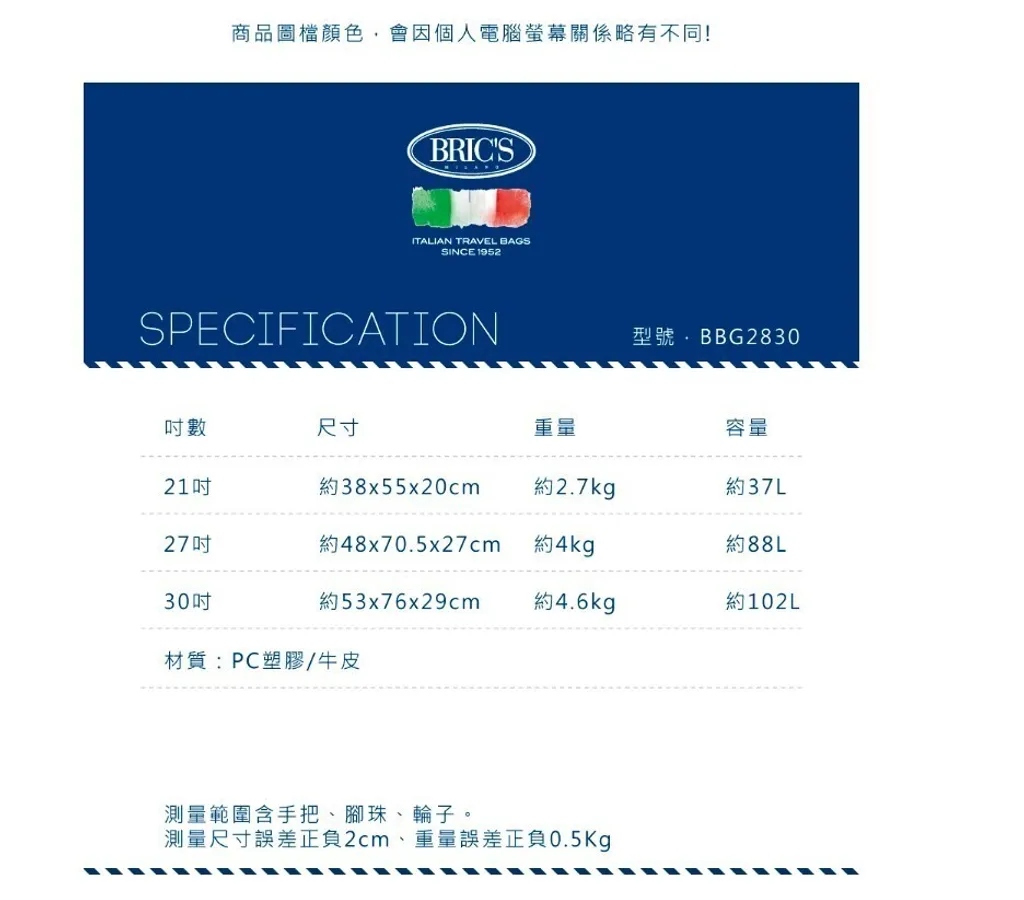 螢幕擷取畫面 2024-11-28 122522