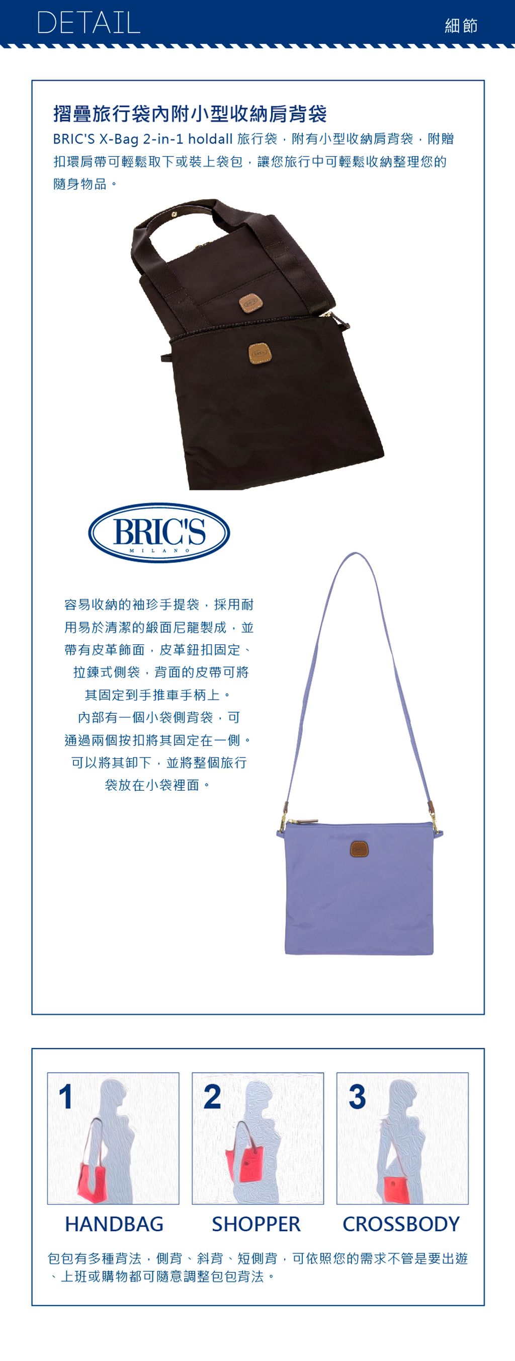 BXG40202.203-花色_BRICS長條圖_D