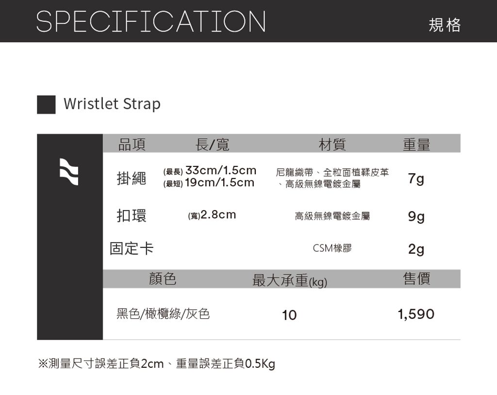 slim wallet_長條圖_Wristlet Strap_CrossbodyStrap_E