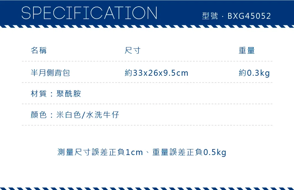 BXG45052_長條圖_E