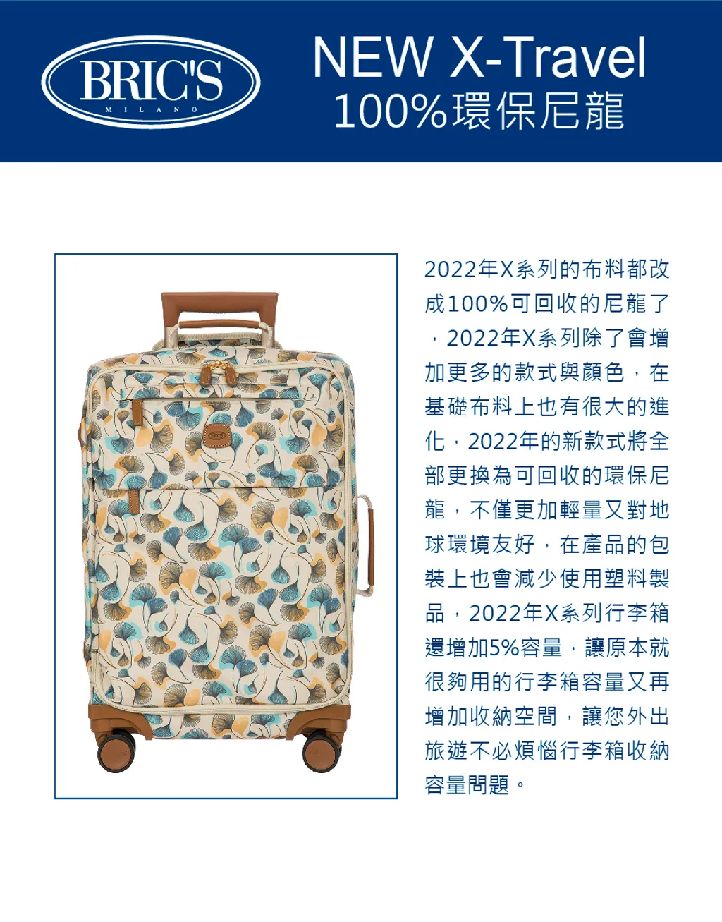 BXL58117-花色新色2025_長條圖_c