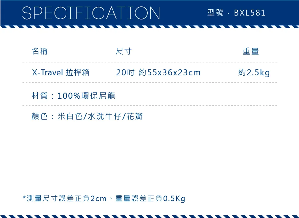 BXL58117-花色新色2025_長條圖_f
