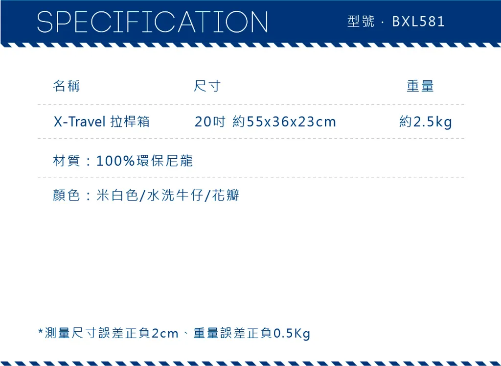 BXL58117-花色新色2025_長條圖_f