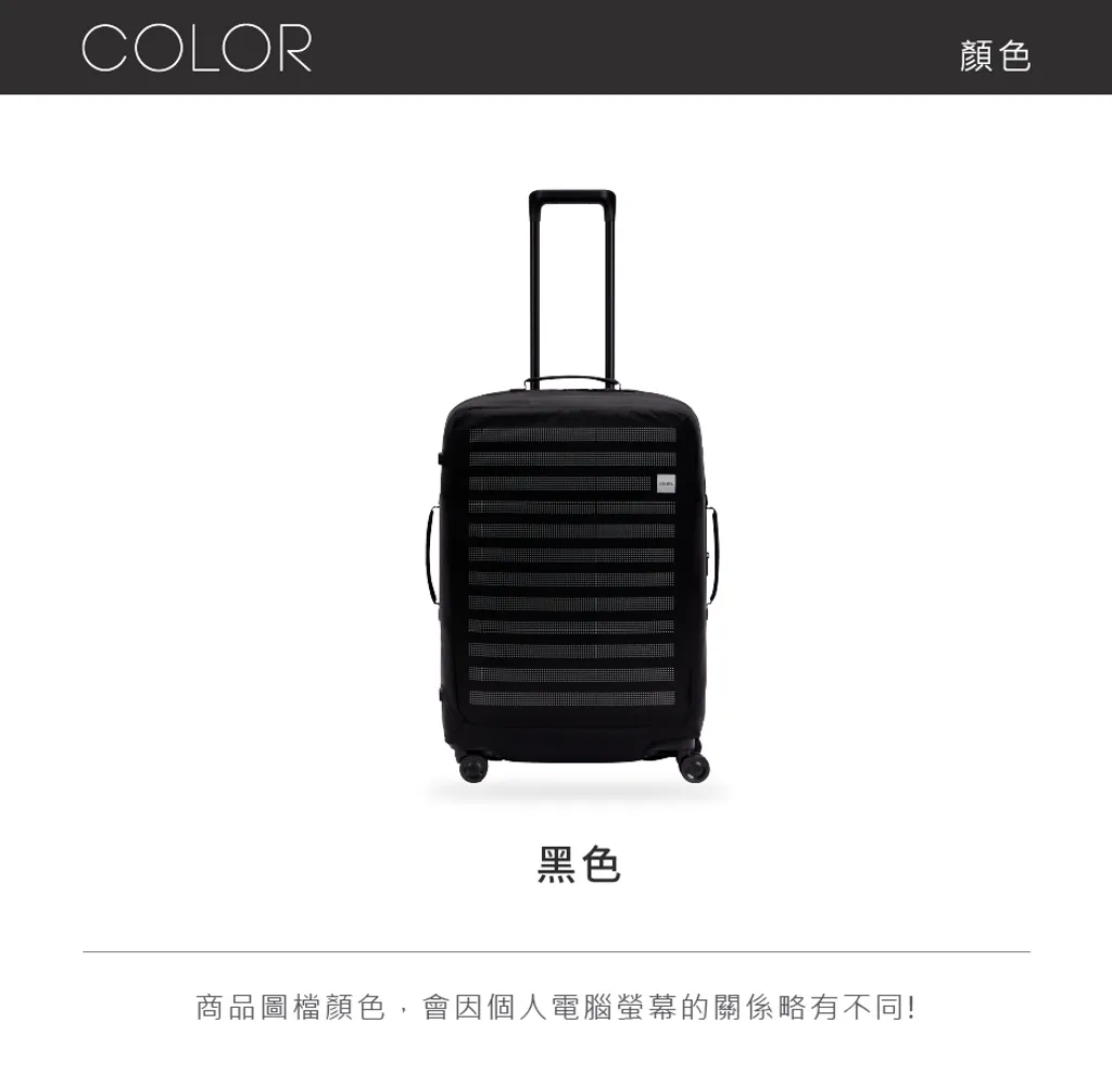 行李箱套-CUBO_長條圖_LuggageCover_d