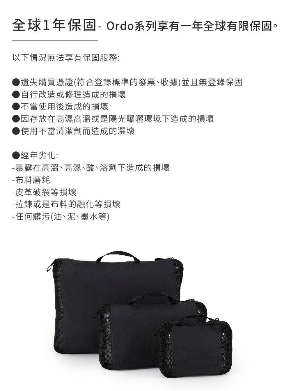 壓縮衣物9