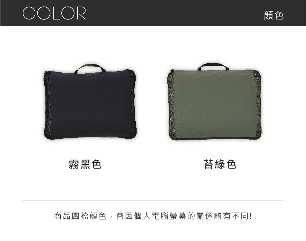 壓縮衣物11