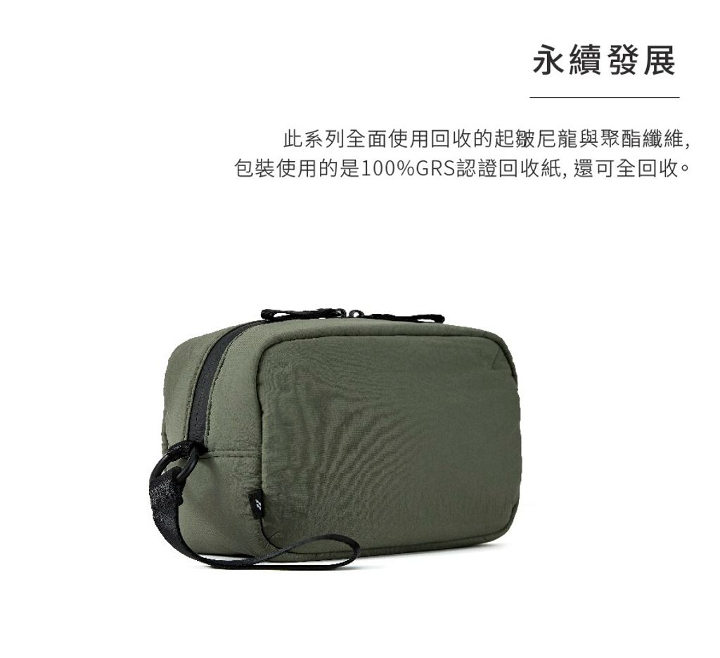 機能小包6