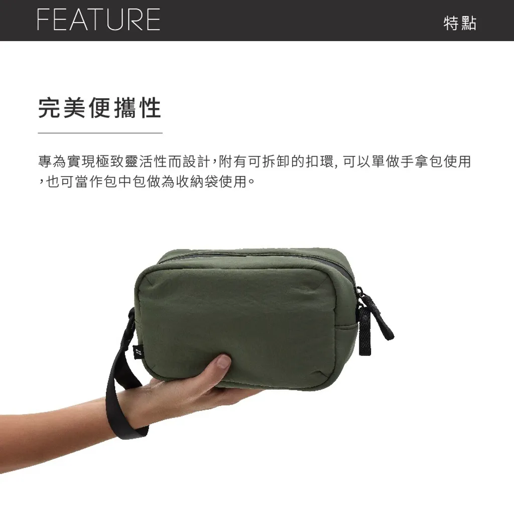 機能小包1
