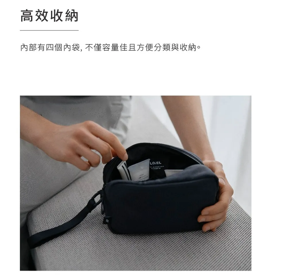 機能小包3