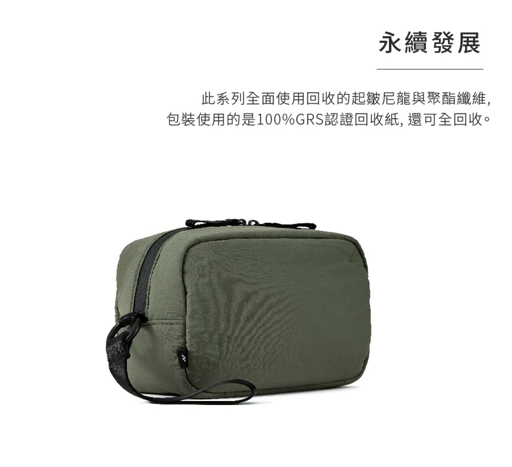 機能小包6
