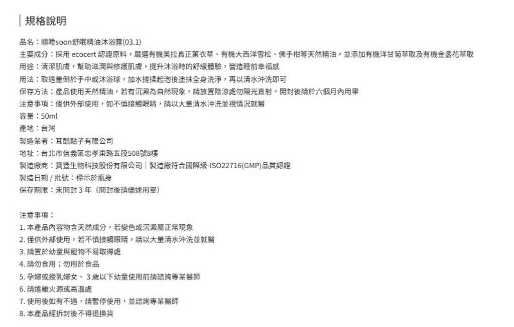 螢幕擷取畫面 2025-06-19 104115