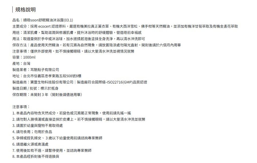 螢幕擷取畫面 2025-06-19 110946