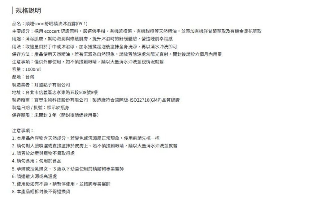 螢幕擷取畫面 2025-06-19 111506