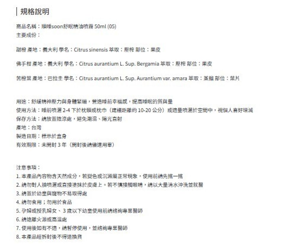 螢幕擷取畫面 2025-06-19 121148