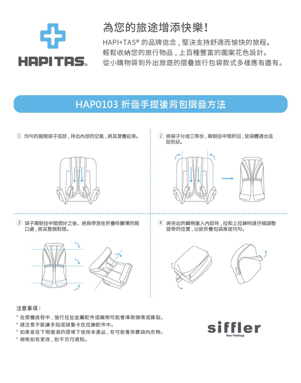 HAP0103_長條圖_單色款_HAP0103-c1