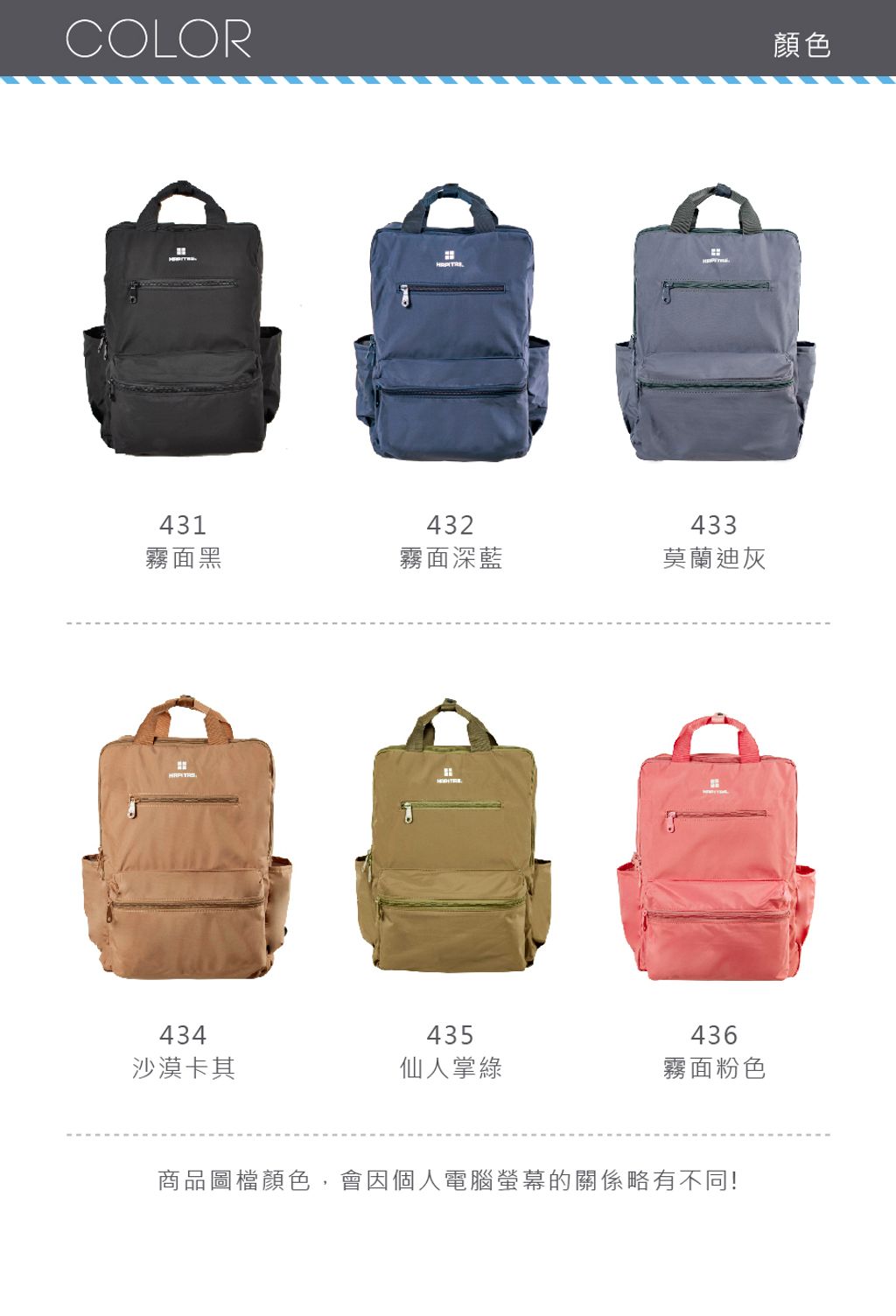 HAP0103_長條圖_單色款_HAP0103-d