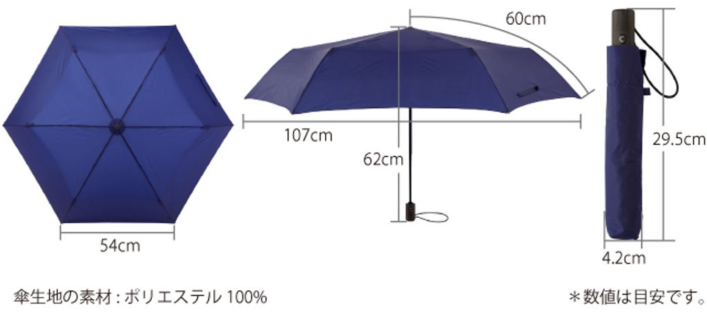 VERYKAL-LARGE-サイズ表記