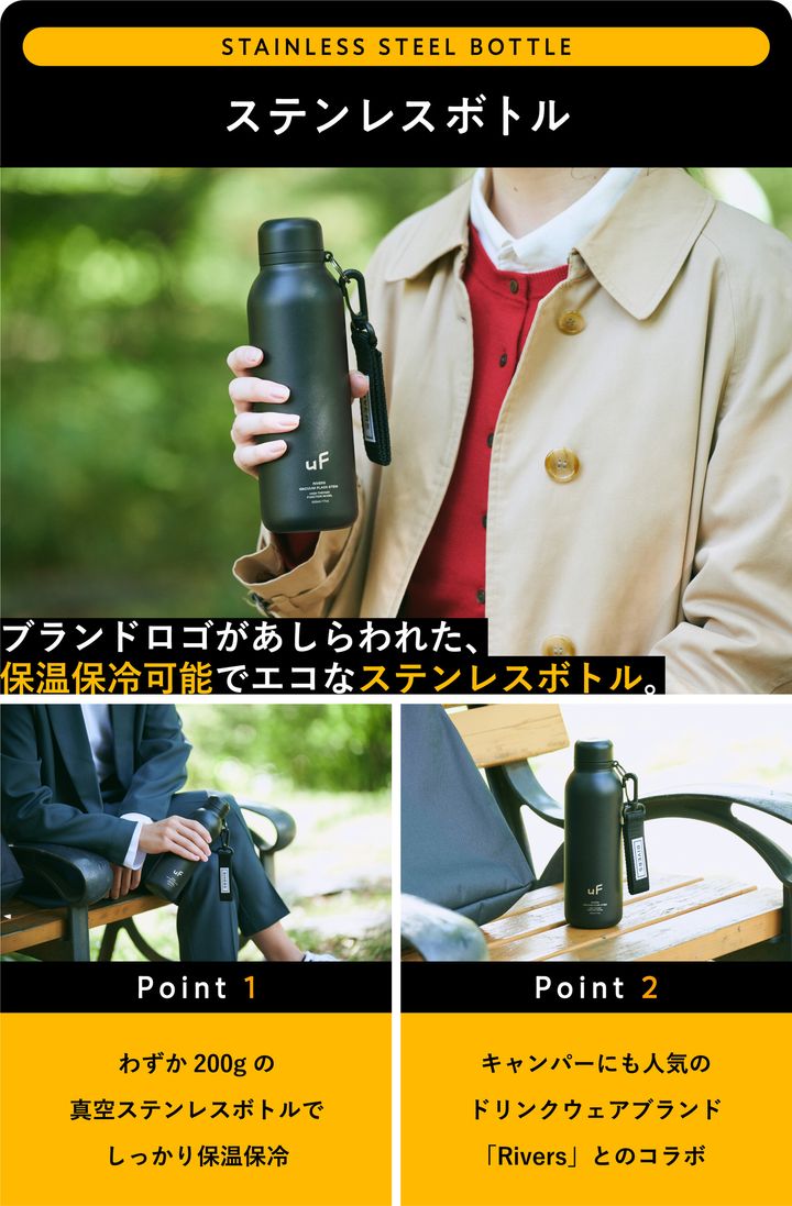 uF_makuake_本文内6