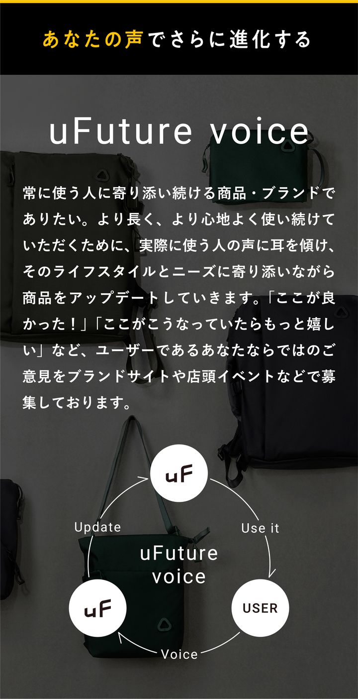 uF_makuake_35