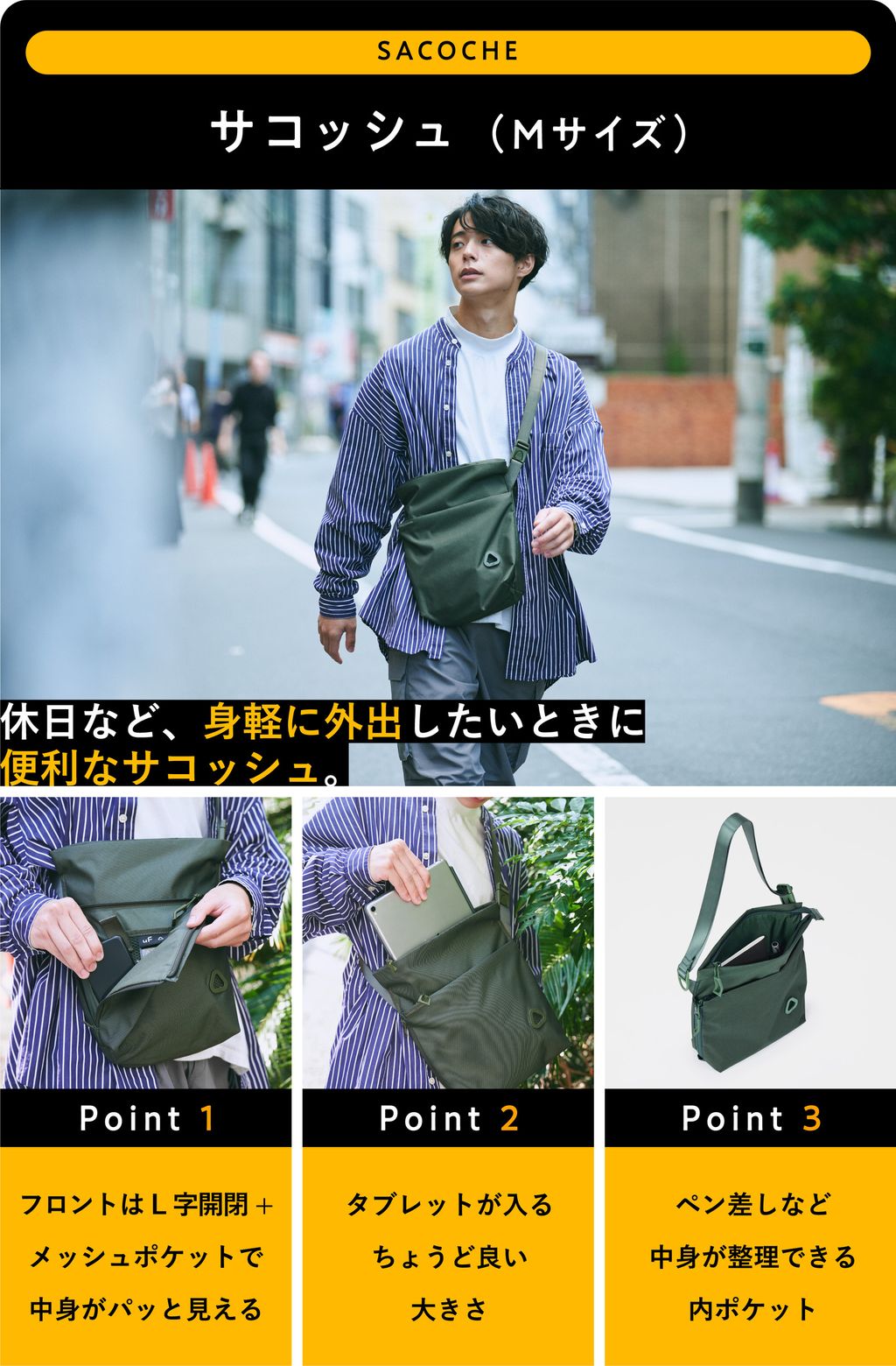 uF_makuake_本文内5