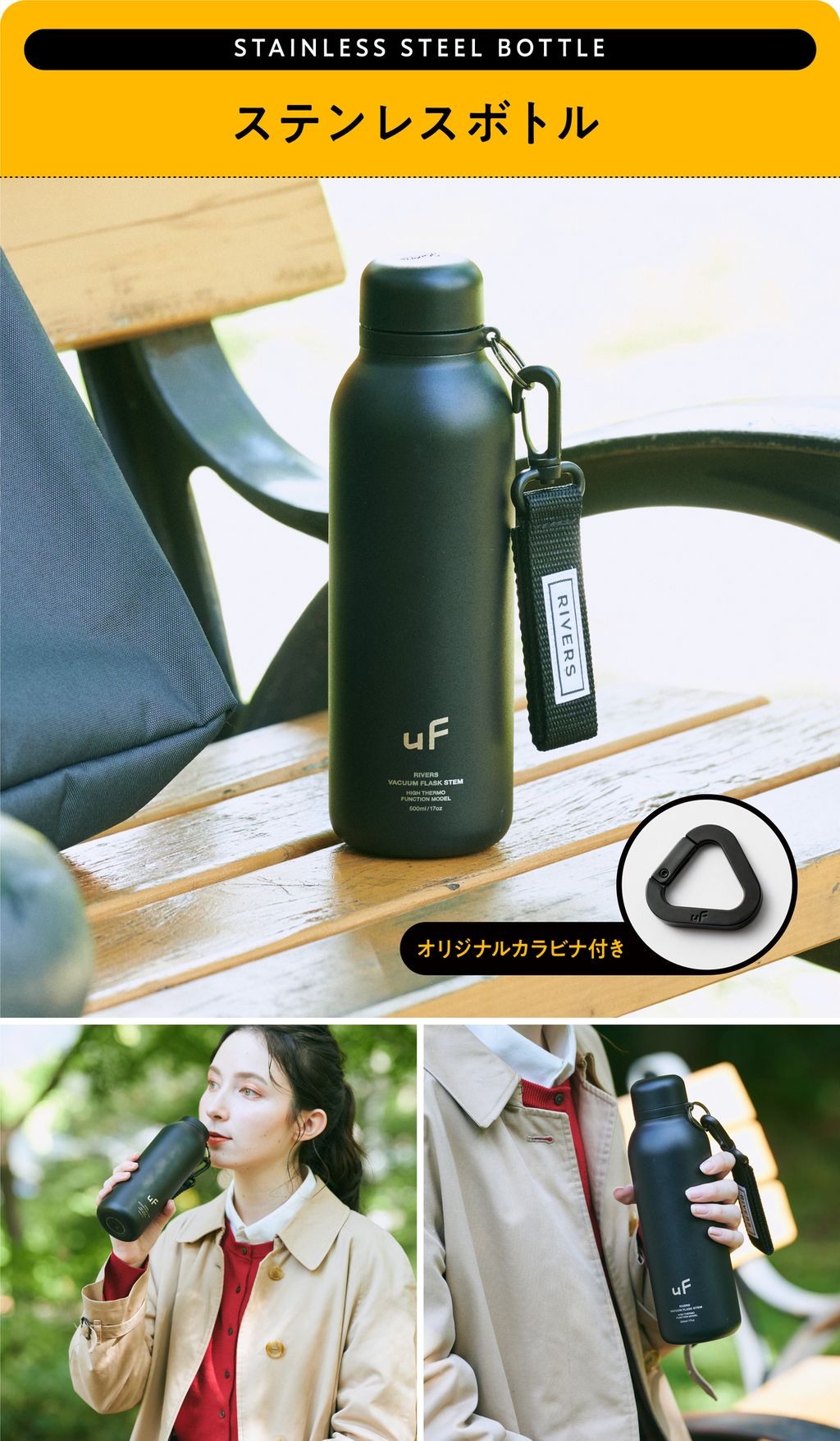 uF_makuake_本文内11