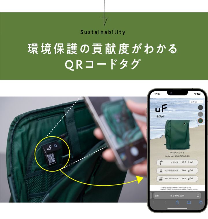 uF_makuake_34