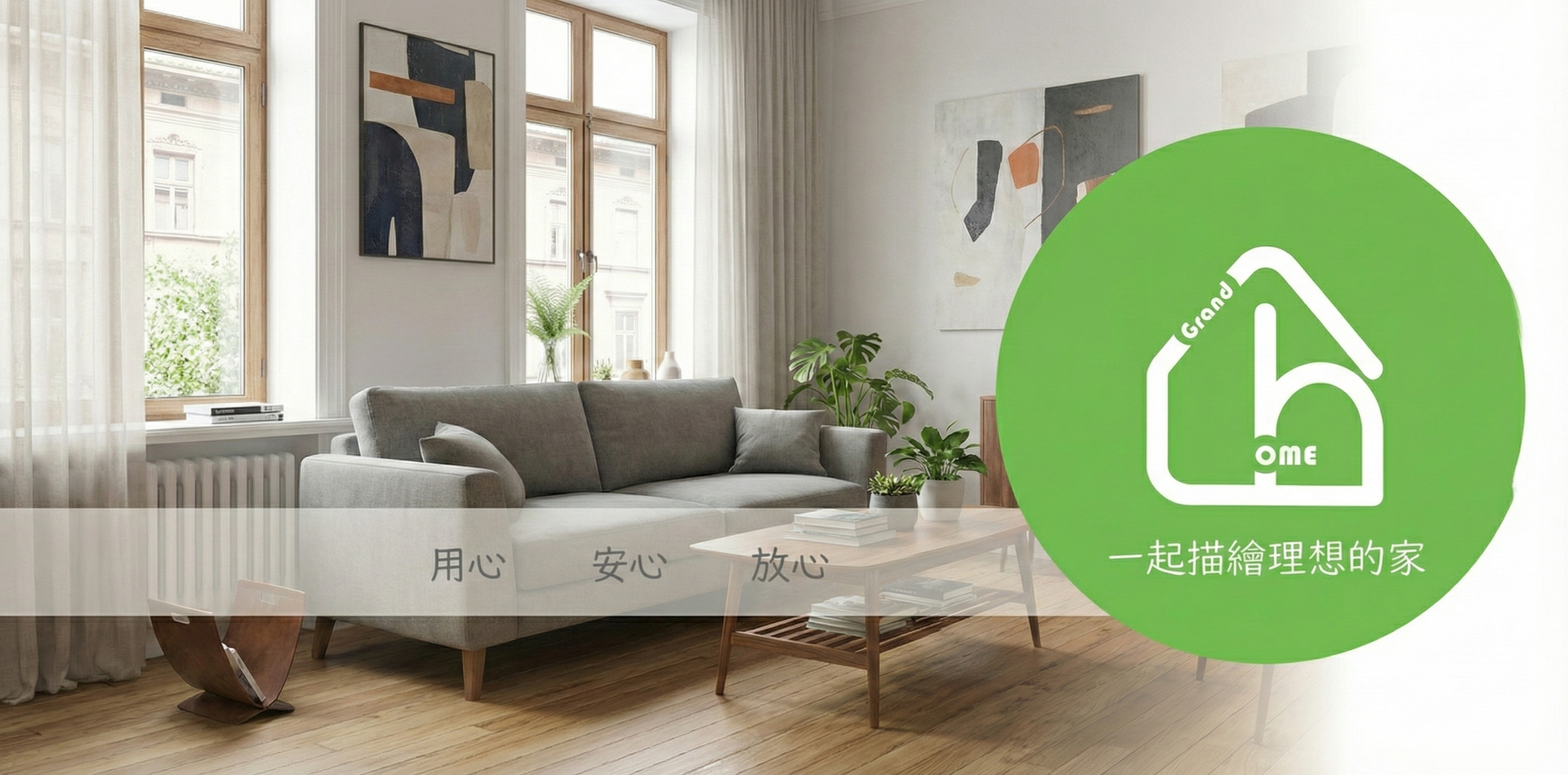 Grand Home | 