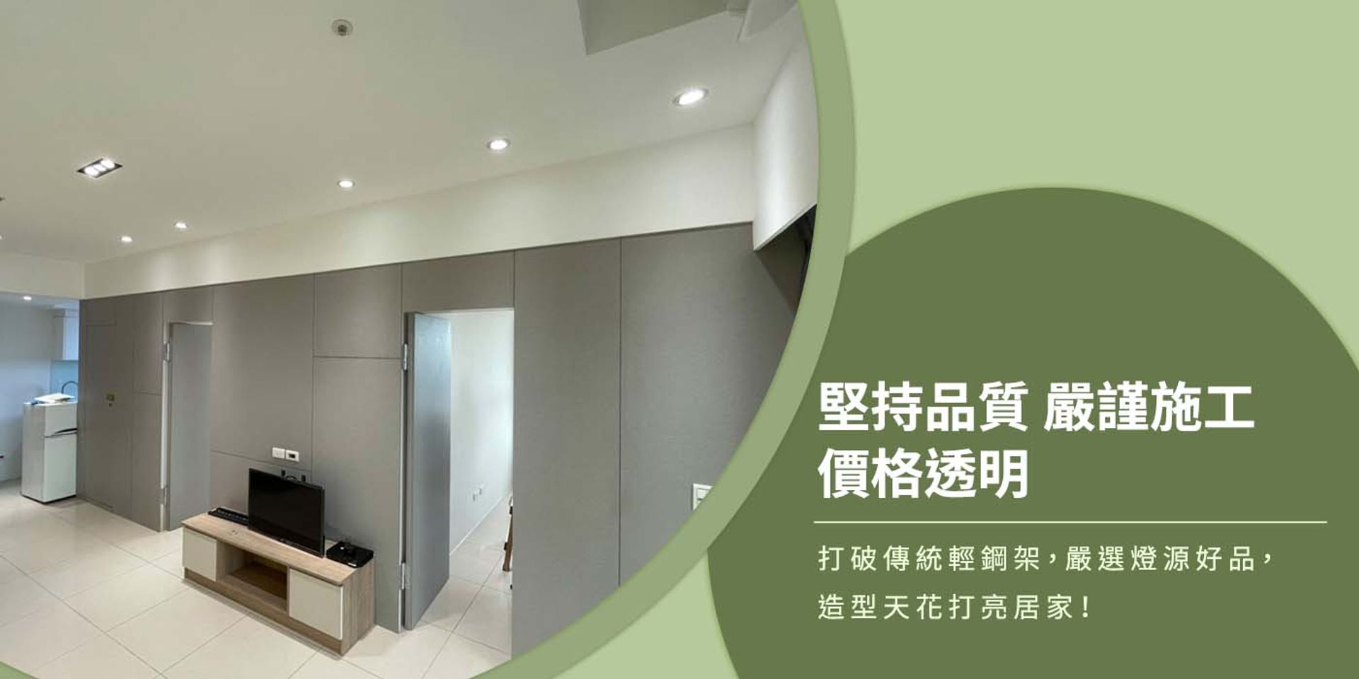 Grand Home | 