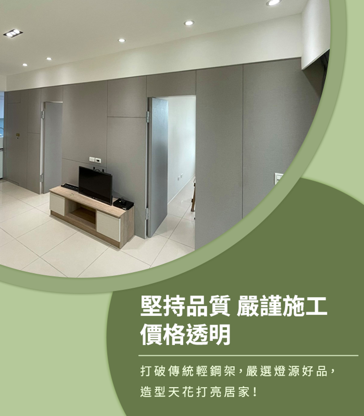 Grand Home | 