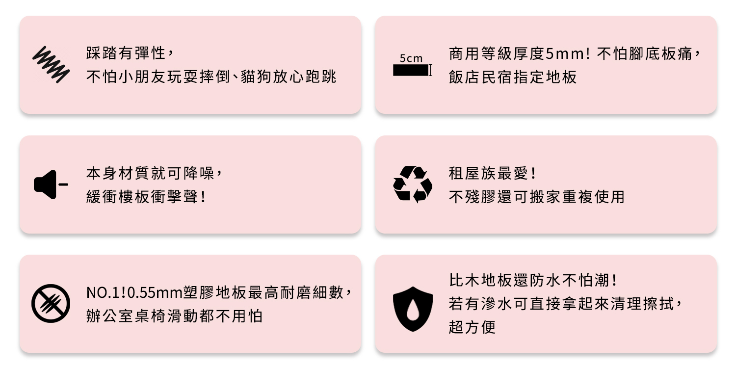 優點.jpg