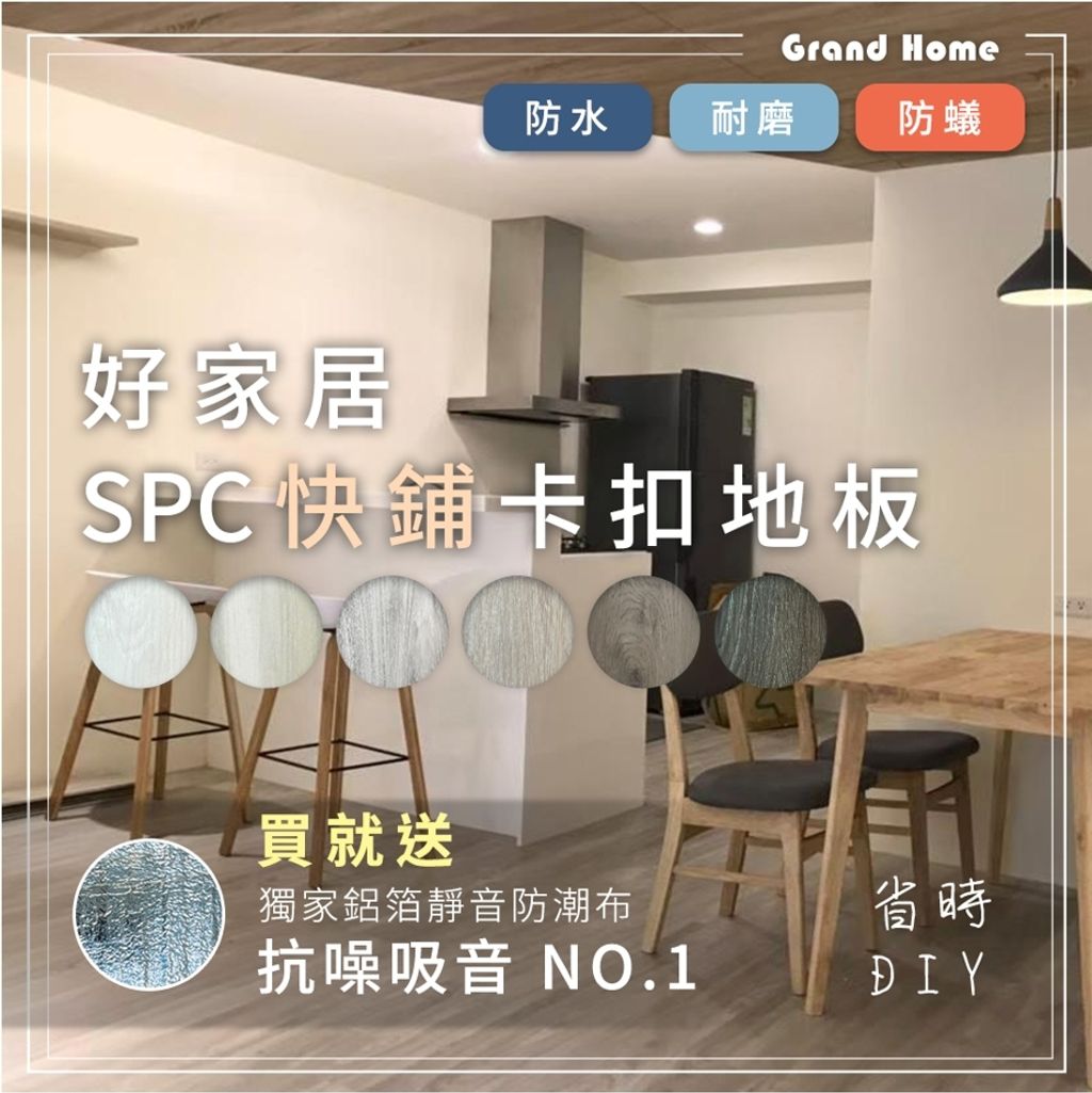 SPC 安丞.jpg