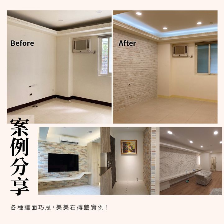 文化石-03.jpg