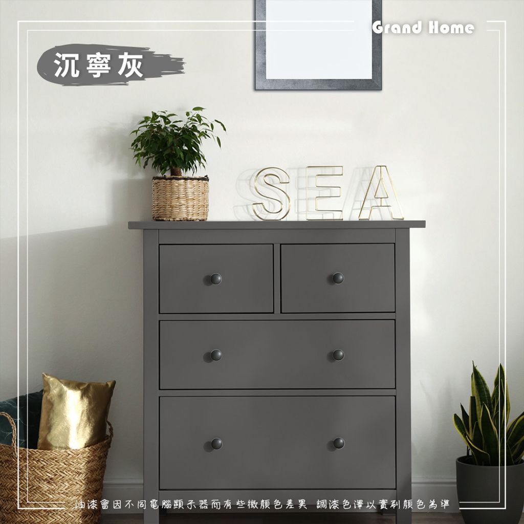 家具漆_沉寧灰_1000X1000