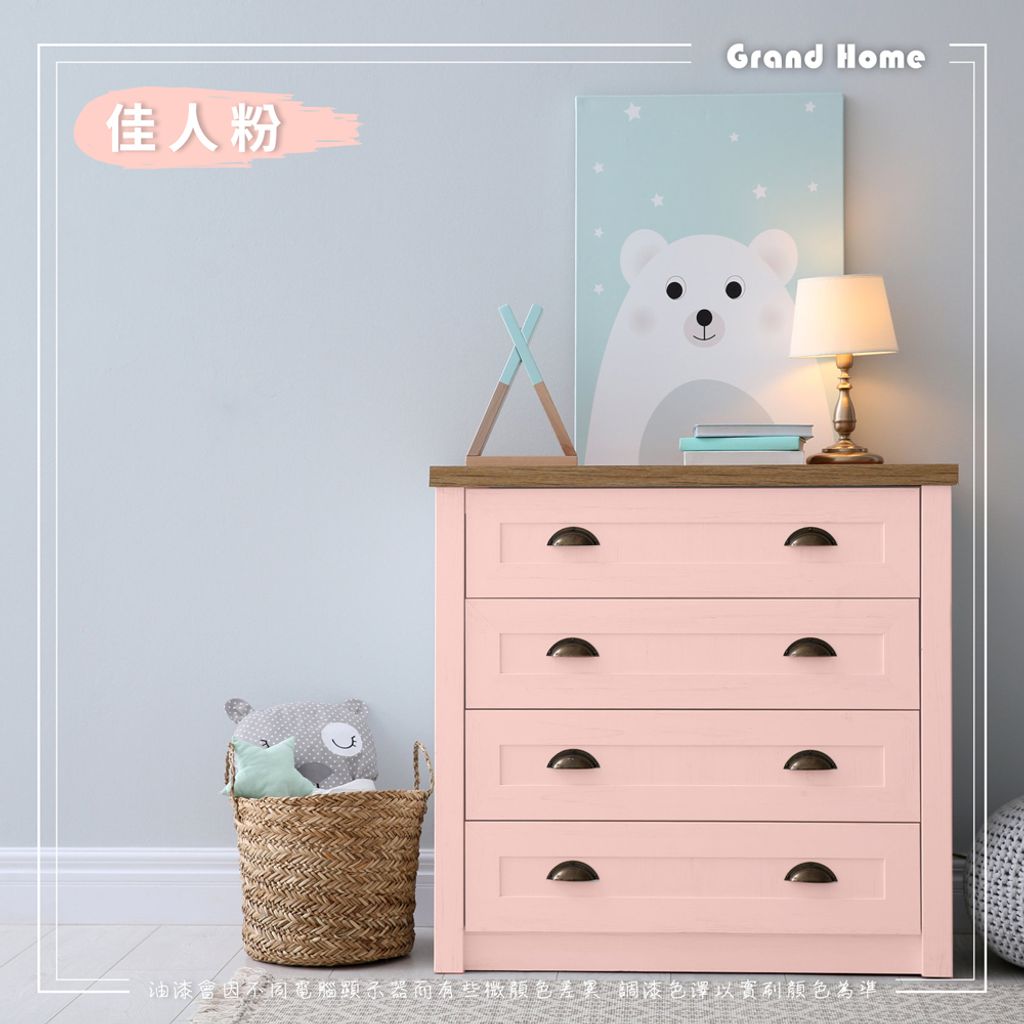 家具漆_佳人粉_1000X1000