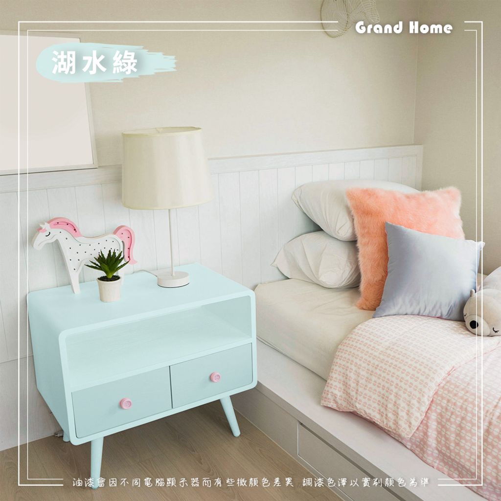 家具漆_湖水綠_1000X1000