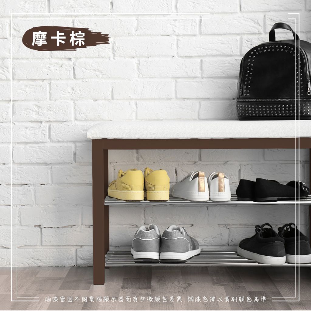 家具漆_摩卡棕_1000X1000