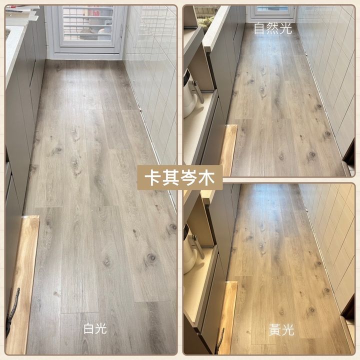 卡其岑木