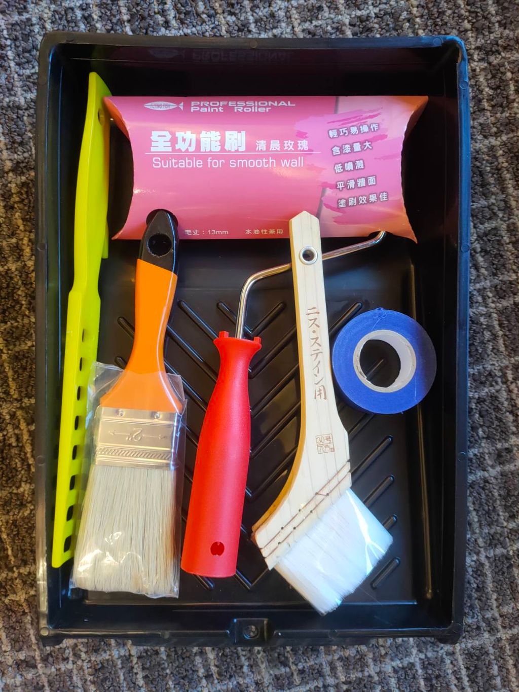 多件式油漆工具組