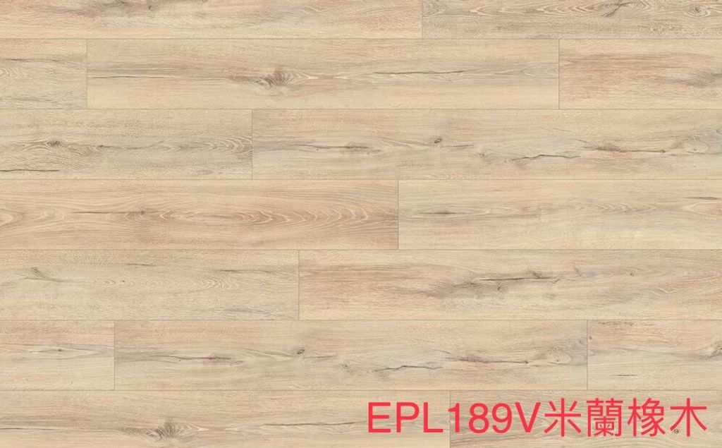 EPL189V_米蘭橡木