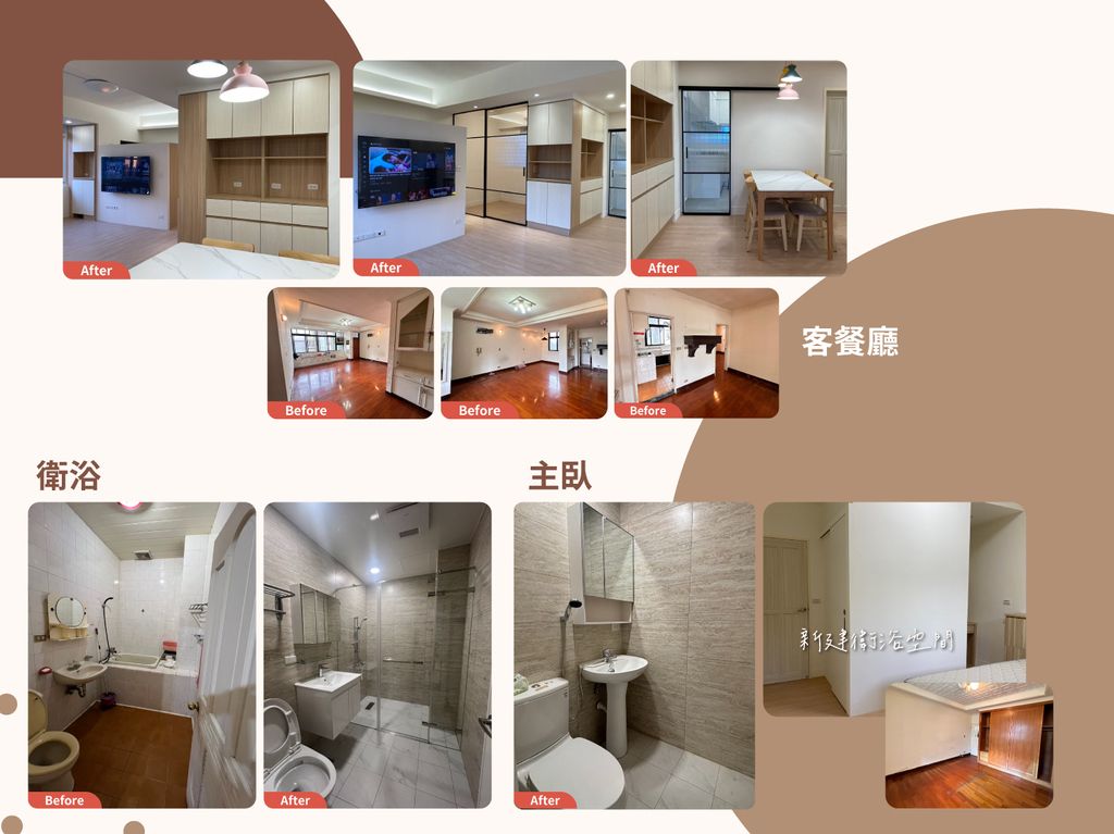 20241106_松山健康-02_0