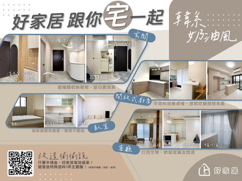 20240802_韓系奶油風