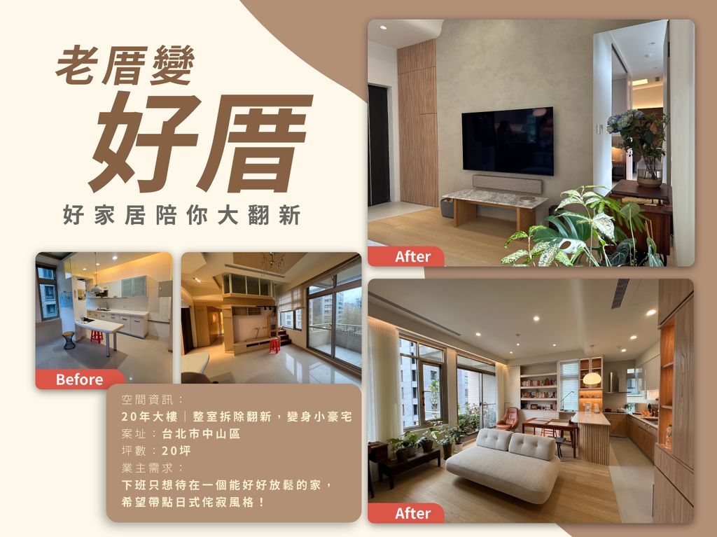 20241023_大直豪宅-01_0