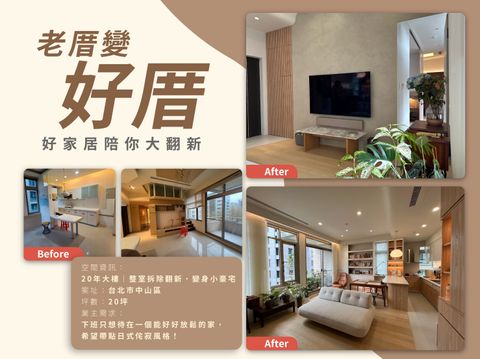 20241023_大直豪宅-01_0