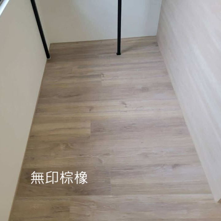 無印棕橡2