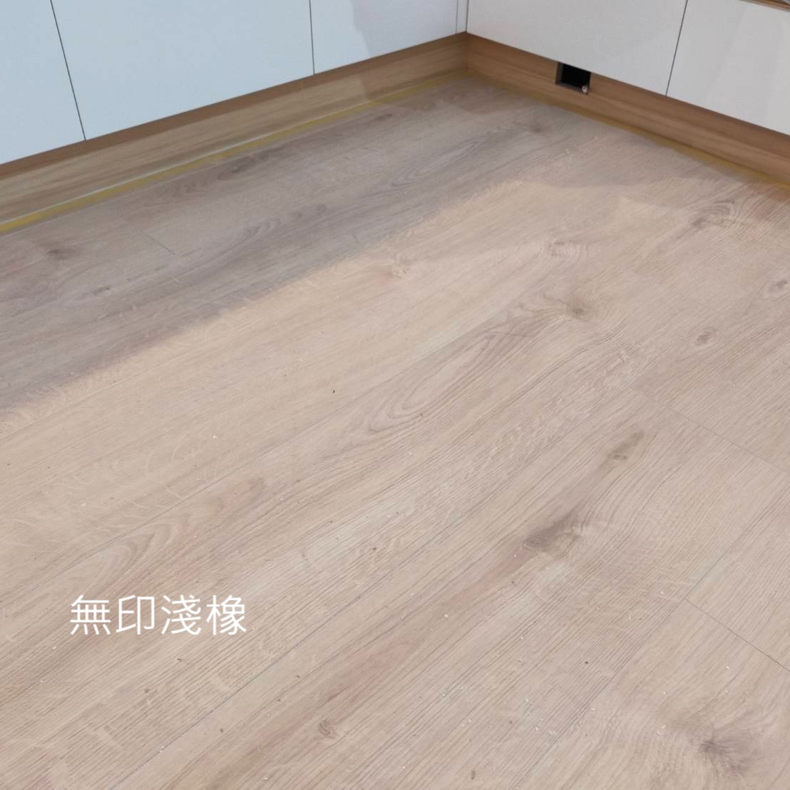 無印淺橡2