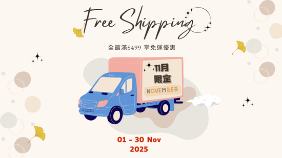 滿$499 即享免運 | BellaYoon - 把韓國的最新，變成你的日常