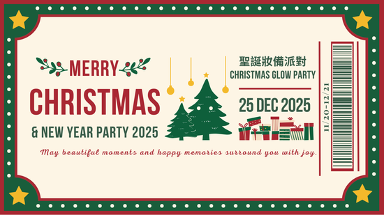 閃耀聖誕妝備派對 | BellaYoon - 把韓國的最新，變成你的日常