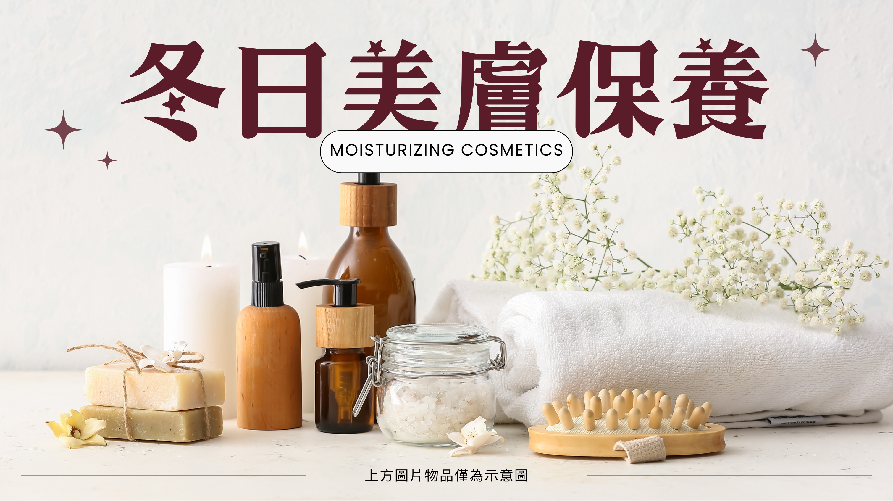  | BellaYoon - 把韓國的最新，變成你的日常